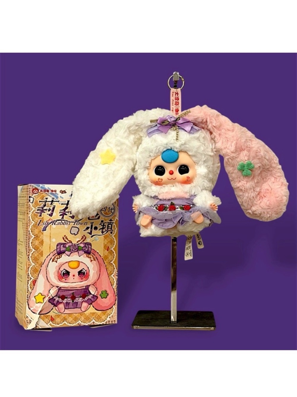 Baby Three Lily Rabbit Town V4 Plush Pendant